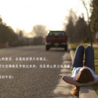 怎样把文字变成电子文档不改变格式和字体大小